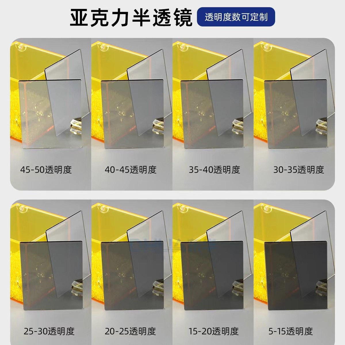 Customized Thousand-Layer Mirror, Abyss Mirror, Brown Double-Sided Mirror, Customizable Size, Can Be Cut, Light Box, Earphone, Acrylic Tunnel Mirror Factory