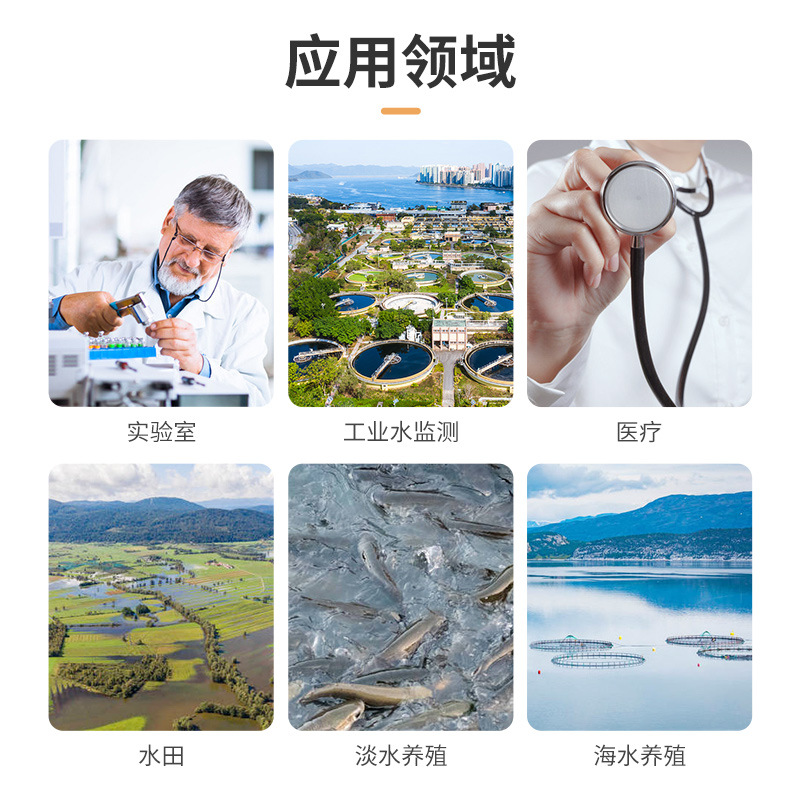 D09100 dissolved oxygen meter water quality detector fish tank culture temperature water quality analyzer test pen