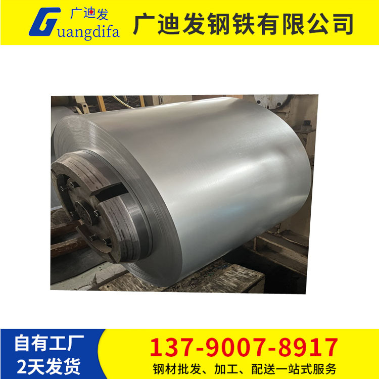 Spot galvanized sheet galvanized steel DX51D galvanized sheet hot-dip galvanized sheet fixed-length Kaiping