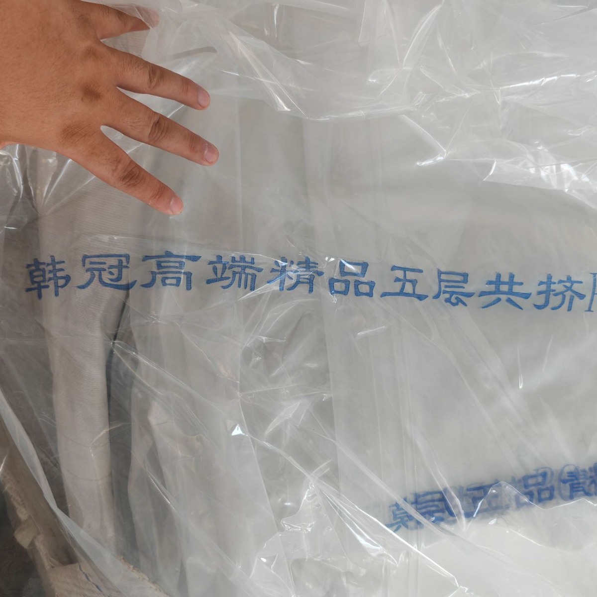 Brand New Agricultural Greenhouse Film Po Vegetable Insulation Film Greenhouse Greenhouse Drip-Free Plastic Cloth Plastic Film Sun Protection