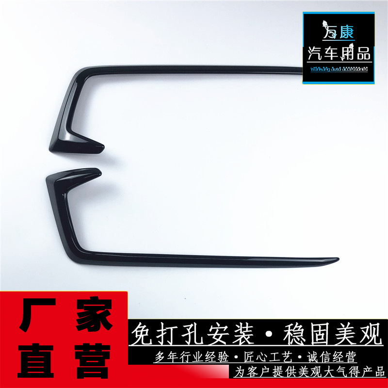 Подходит для модификации накладки на противотуманные фары Civic 10-го поколения 2019-2021, ABS, специальная внешняя деталь