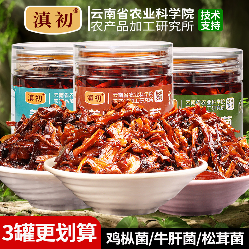 Академия сельскохозяйственных наук Юннани, жареные грибы боleti, мгновенные закуски