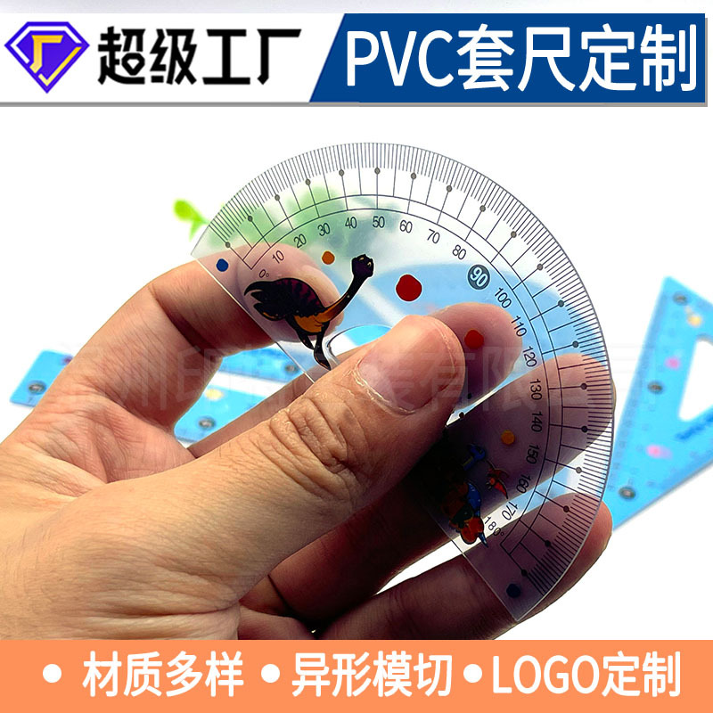 pvc cartoon set ruler custom plastic ruler triangle transparent ruler training class enrollment advertising ruler customization