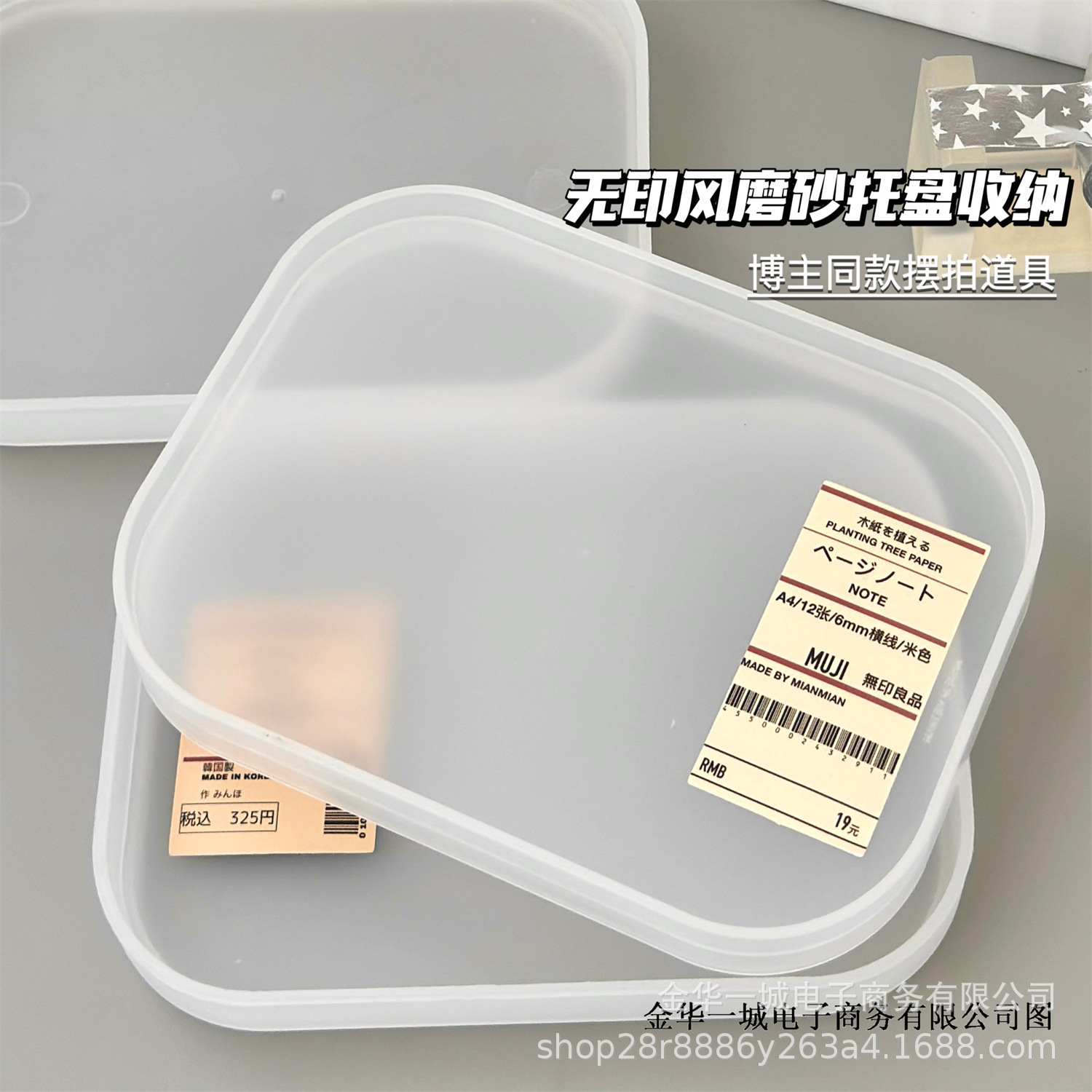 Без печати стиль матового подноса, реквизит для карточной игры, коробка для хранения видео, поднос для хранения