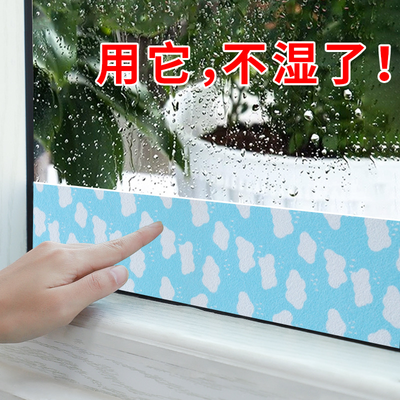 Зимние антифростовые водонепроницаемые наклейки для окон, поглощающие конденсат