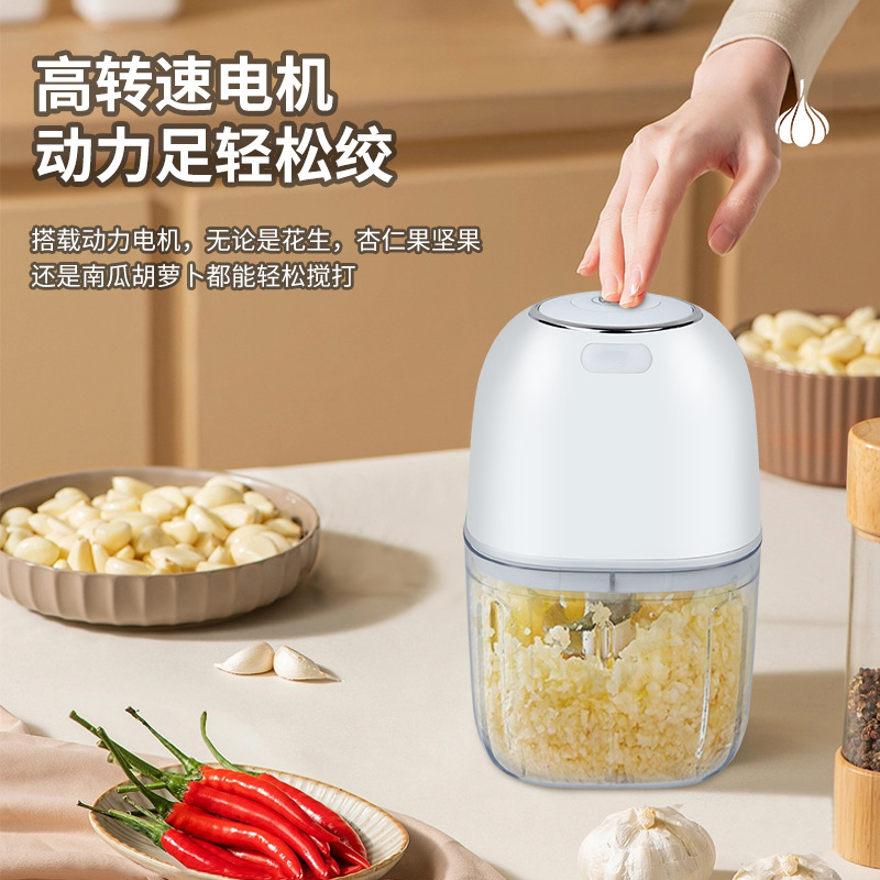 Household meat grinder garlic whisk press garlic whisk electric garlic whisk mixer garlic paste artifact cooking machine