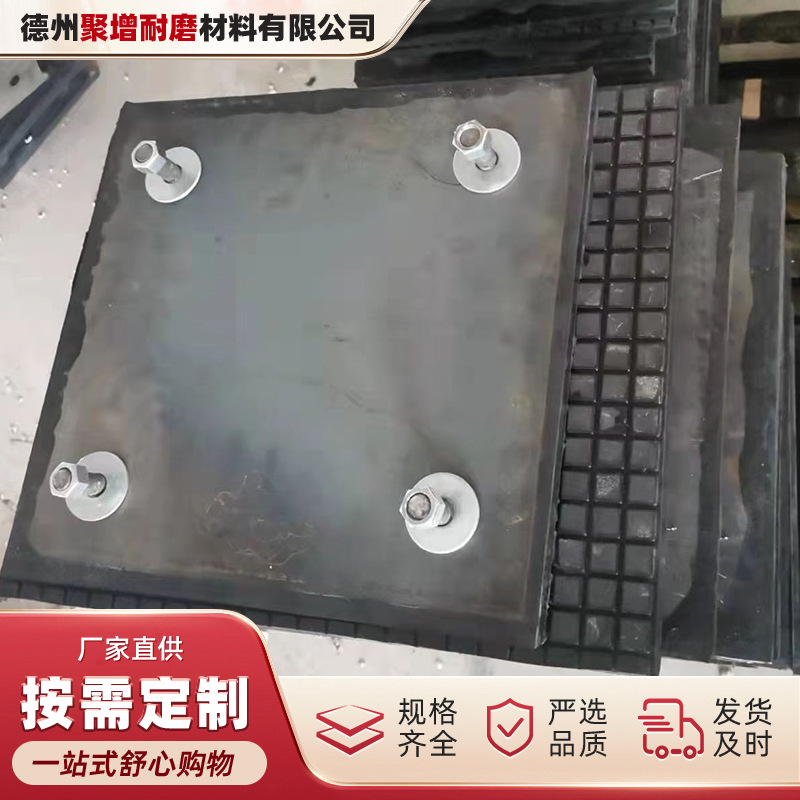 Three-In-One Composite Ceramic Lining Anti-Wear and Impact-Resistant Rubber Anti-Wear Ceramic Lining Ceramic Rubber Lining