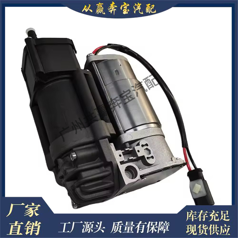 Suitable for Mercedes-Benz X290 W205 C257 Car Parts Air Suspension Strut 2133200104