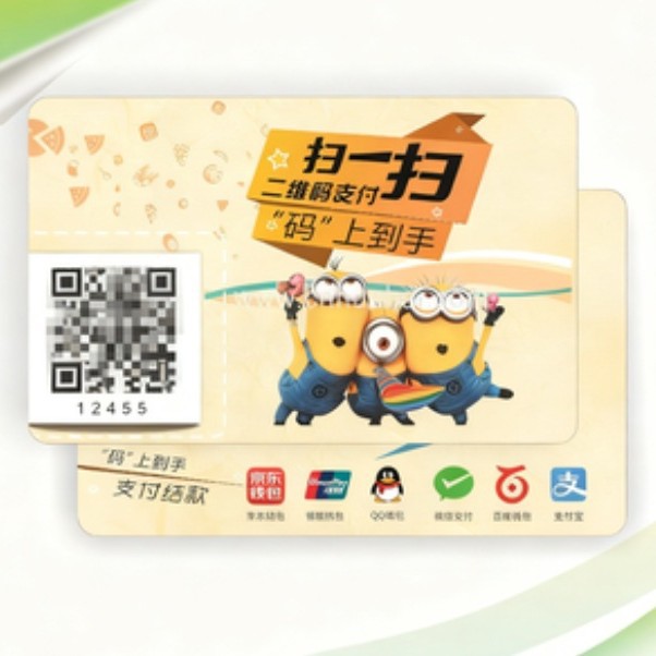 Manufacturers Supply Uv Barcode Smart Card Inkjet Code Barcode Card Can Choose One-Dimensional Code/Qr Code Membership Card