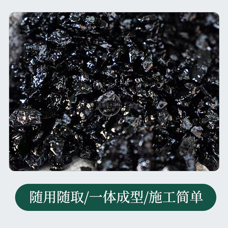 Asphalt Cold Patching Material, Cold Asphalt Pavement Repair Material, Cold Asphalt Quick Repair Material, Pavement Pothole Repair
