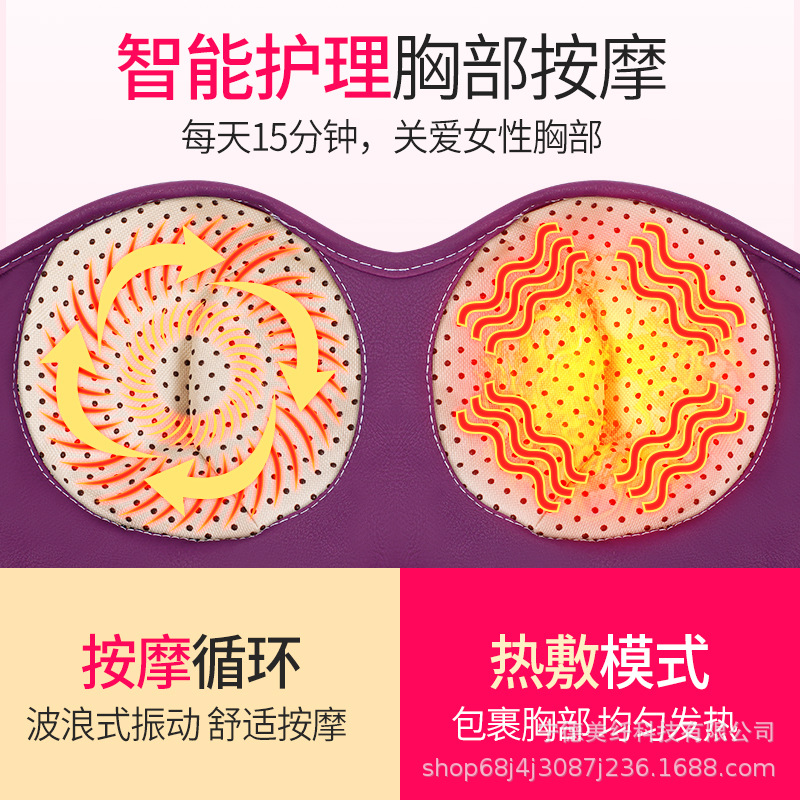 In-Stock Gathering Massage Bra Underwear Vibrating Hot Compress Rechargeable Electric Chest Massager Wholesale Dropshipping