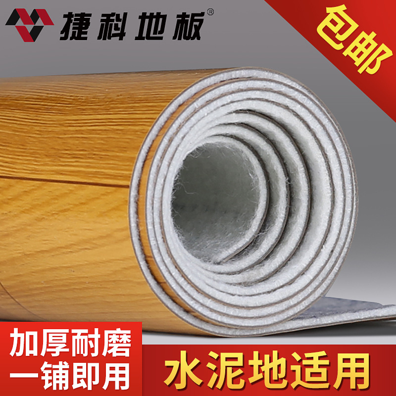 Кросс-бордерные утолщенные ПВХ полы кожаные пластиковые цементные полы износостойкие водонепроницаемые полы наклейки домашние самоклеящиеся ламинатные полы