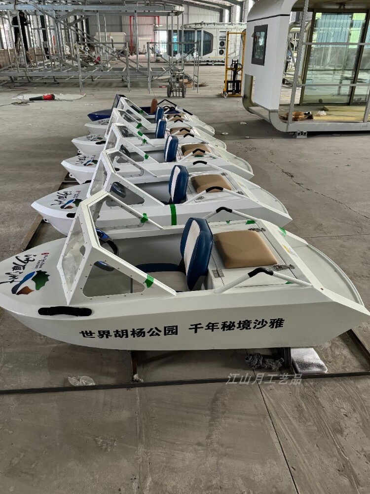 Мини электрическая водная спортивная рыболовная лодка, электрический патрульный водный развлекательный катер