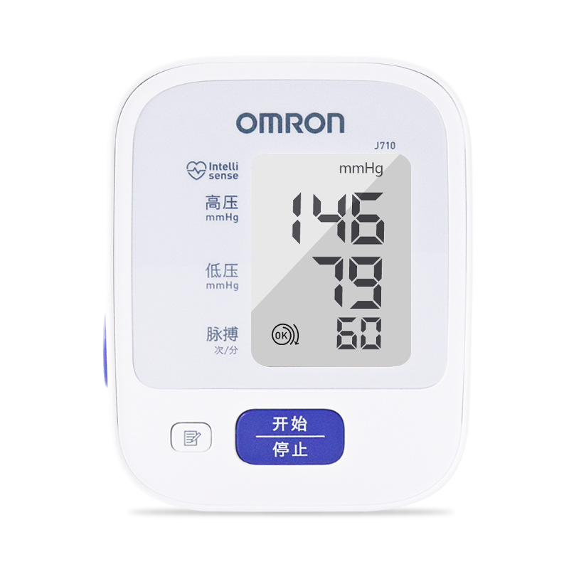 Omron sphygmomanometer J710 Japanese original upper arm electronic blood pressure measuring instrument household automatic pressure measuring instrument
