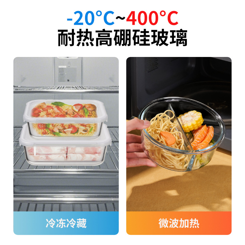 Heat Resistant Preservation Box Glass Bowl with Lid Household Refrigerator Food Storage Lunch Box Microwave Heating Glass Lunch Box