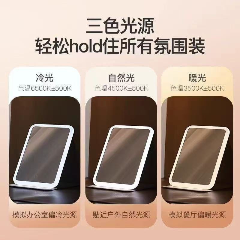 LED Makeup Mirror with Light Foldable Gift Travel Portable Folding Mirror Student Dormitory Desktop Mirror