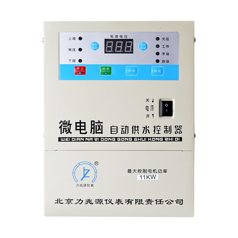 Microcomputer automatic water supply controller water tower factory water supply controller electric contact pressure gauge water pump