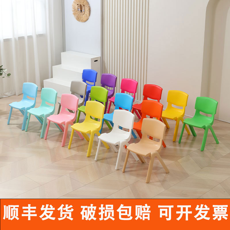 Стул для детского сада, утолщенный пластиковый стул с подлокотником, стул для студентов, табурет для учебных курсов, оптовая продажа