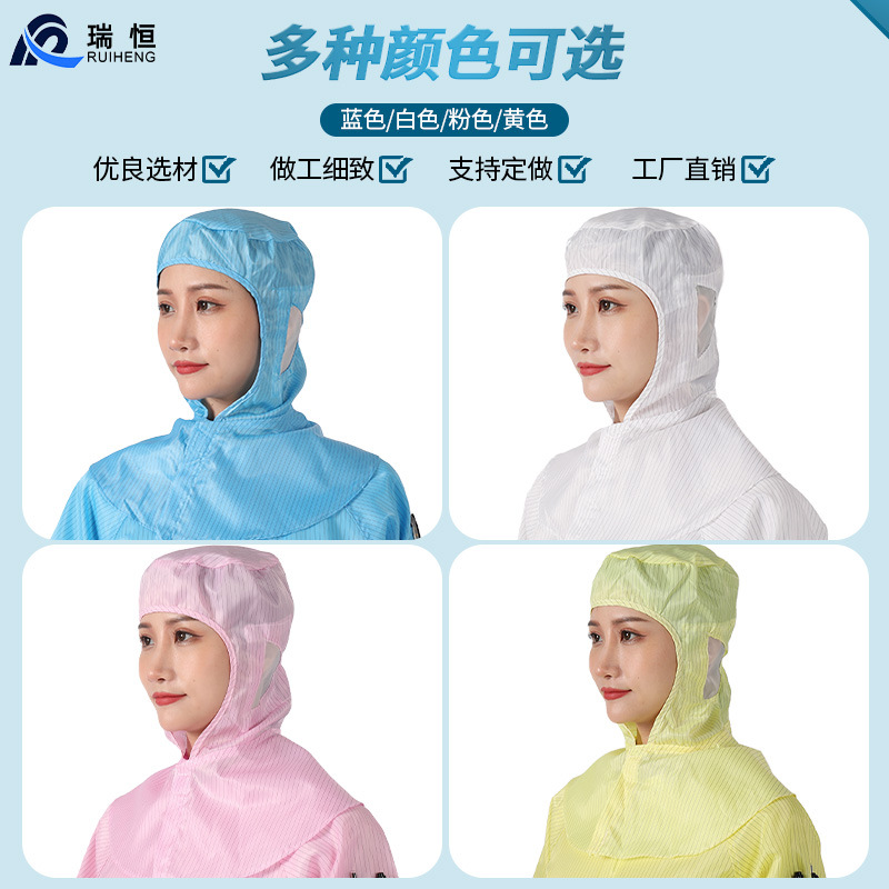 Anti-static cap anti-static shawl hat workshop work hat blue white pink yellow anti-static dust-free clean hat wholesale