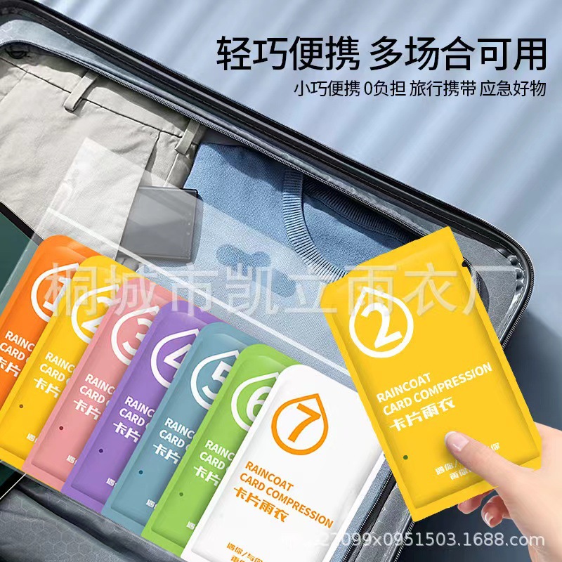 Disposable Colorful Card Raincoat Compressed Portable Zipper Thickened Long Outdoor Travel Poncho