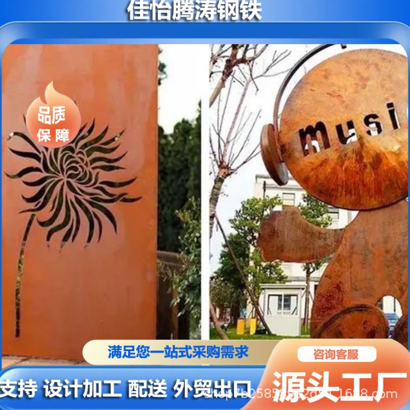 Погодостойкая стальная пластина, вырезанная и вырезанная под ржавчину, скульптура ландшафтной стены, различные формы ландшафта, пластина Q235Nh для цветочного пруда в парке