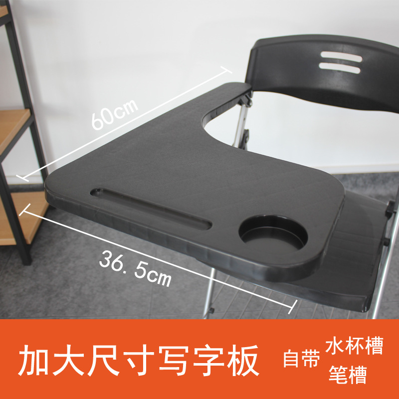 Upgraded Version of Large Size Writing Board Training Chair Folding with Writing Board Office Folding Chair Folding Chair
