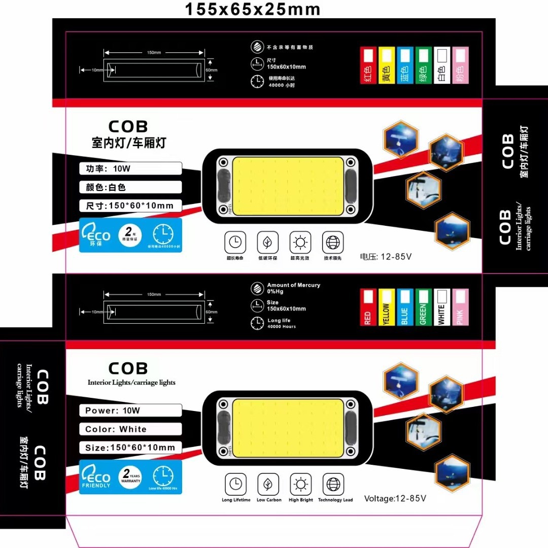Factory Direct Supply Cob Carriage Lights