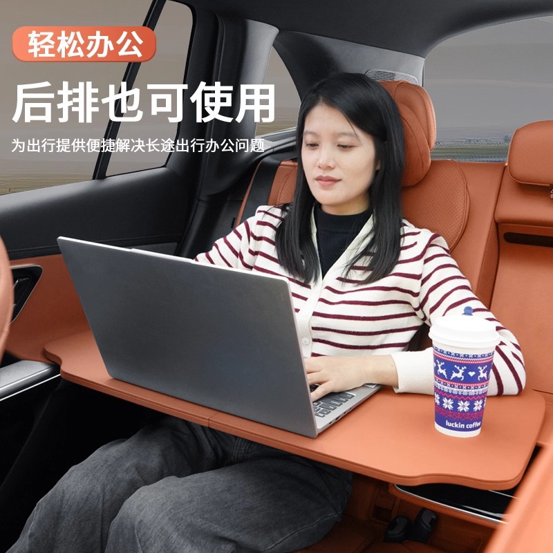 Car-Mounted Folding Office Desk Board, Multifunctional Dining Table for Main and Passenger Seats, Universal Computer Laptop Stand Desk Board
