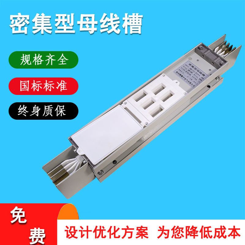Интенсивный женский проводник, закрытый женский проводник, вставной женский проводник, интенсивный медный женский проводник, проводник из алюминиево-магниевого сплава