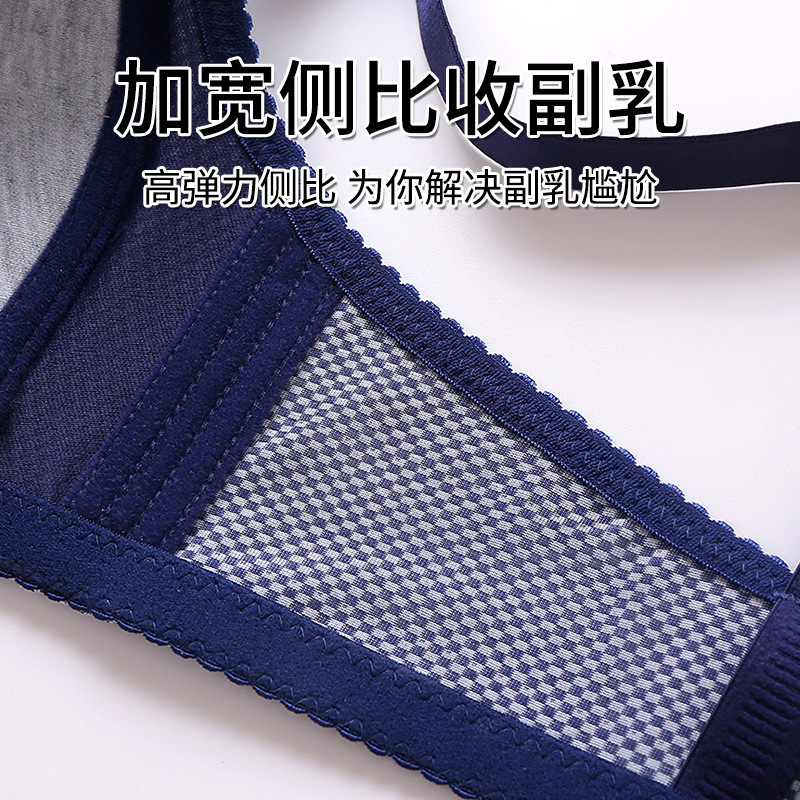 Cross-border direct selling genuine non-steel ring large size thin tube-shaped large chest small anti-light gathered adjustable underwear