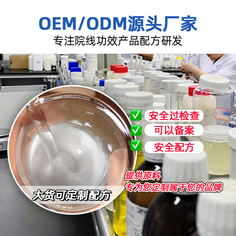 Spot Scraping Emulsion Spot Removing Essence Emulsion Plain Skin Bulb Skin Whitening Spot Removing Spot Revitalizing and Dissolving Spot No Embarrassment Non-anti-black Beauty Salon