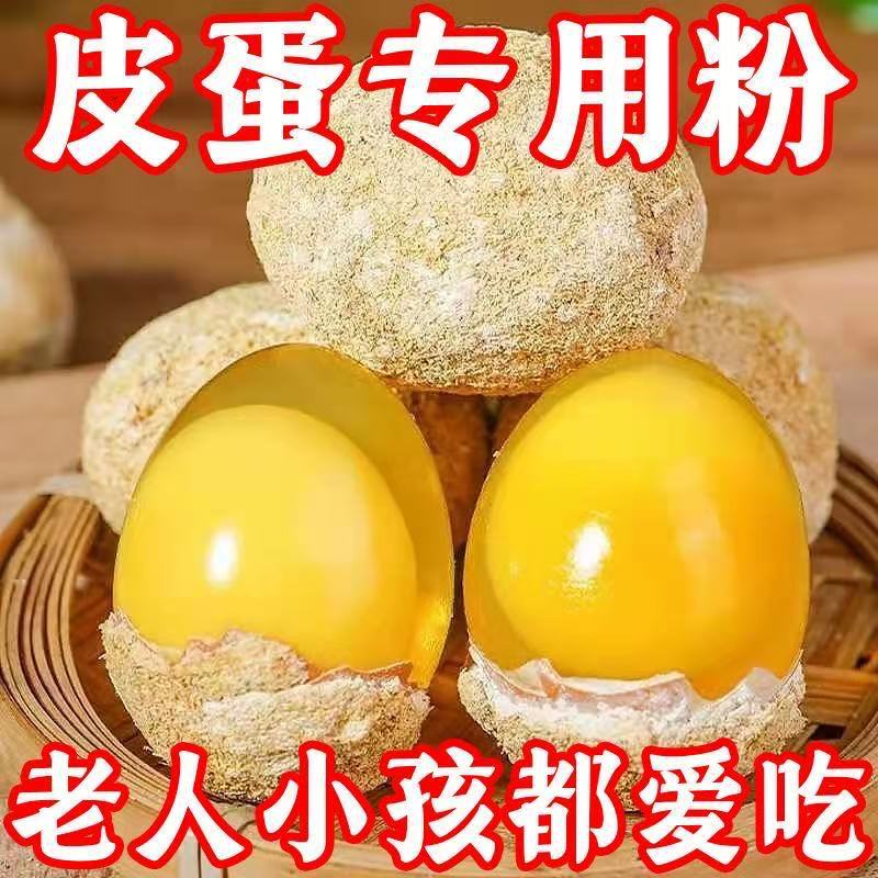 Порошок из соленых яиц, поддержка дропшиппинга