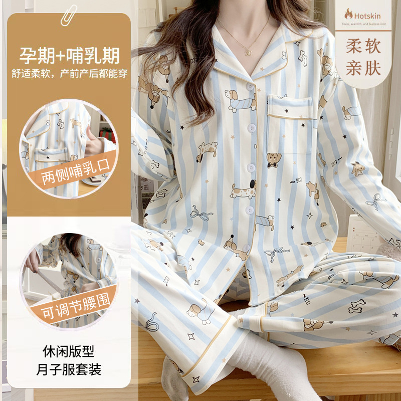 Maternity Pajamas, Postpartum Clothing, Spring and Autumn Nursing Wear, Hospital Maternity Wear, Home Wear Set, Milk Silk Fabric, Thin Style for Pregnancy