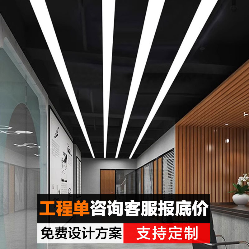 Бесшовная сплошная светодиодная лента офисный спортзал супермаркет линейный свет коммерческий высокояркий подвесной свет