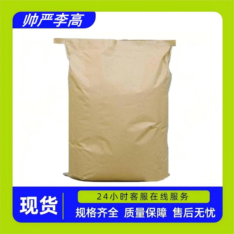 Кобальт гидроксид 21041-93-0 Содержание кобальт гидроксида 98% Порошок 100Г500Г