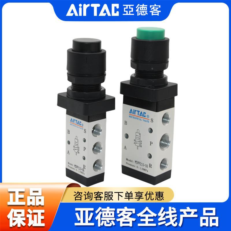 Оригинальный плоский кнопочный клапан Airtac M5Pf110-06 M5Pf210-06 M5Pf210-08