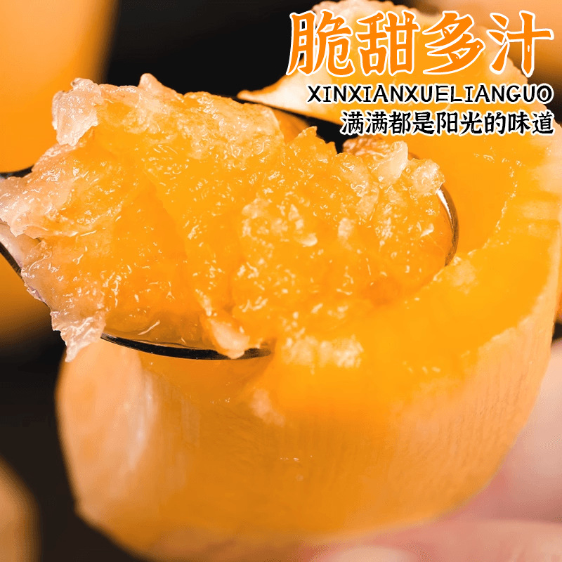 Farm-Fresh Tian Shan Snow Lotus Root, Seasonal Fresh Fruit from Yunnan, Suitable for Pregnant Women, Yellow Heart Specialty, Whole Box