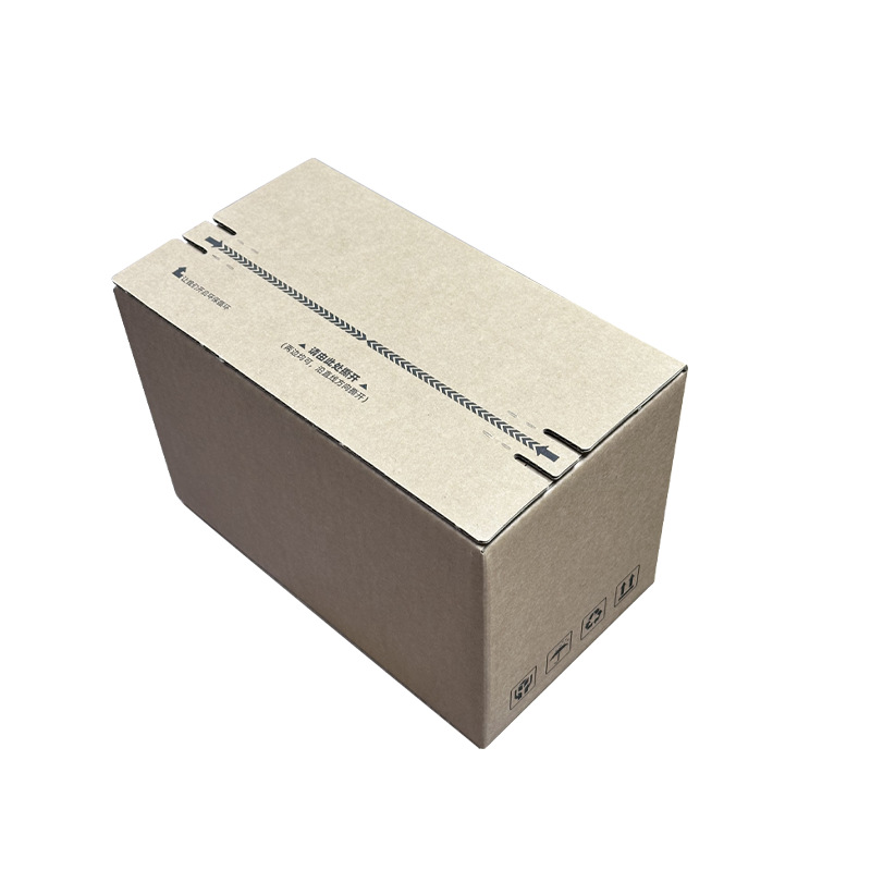 Small Batch Printing Zipper Carton, Zipper Airplane Box, Easy to Tear Open, Resistant to Compression, E-Commerce Express Box, Cosmetic Box