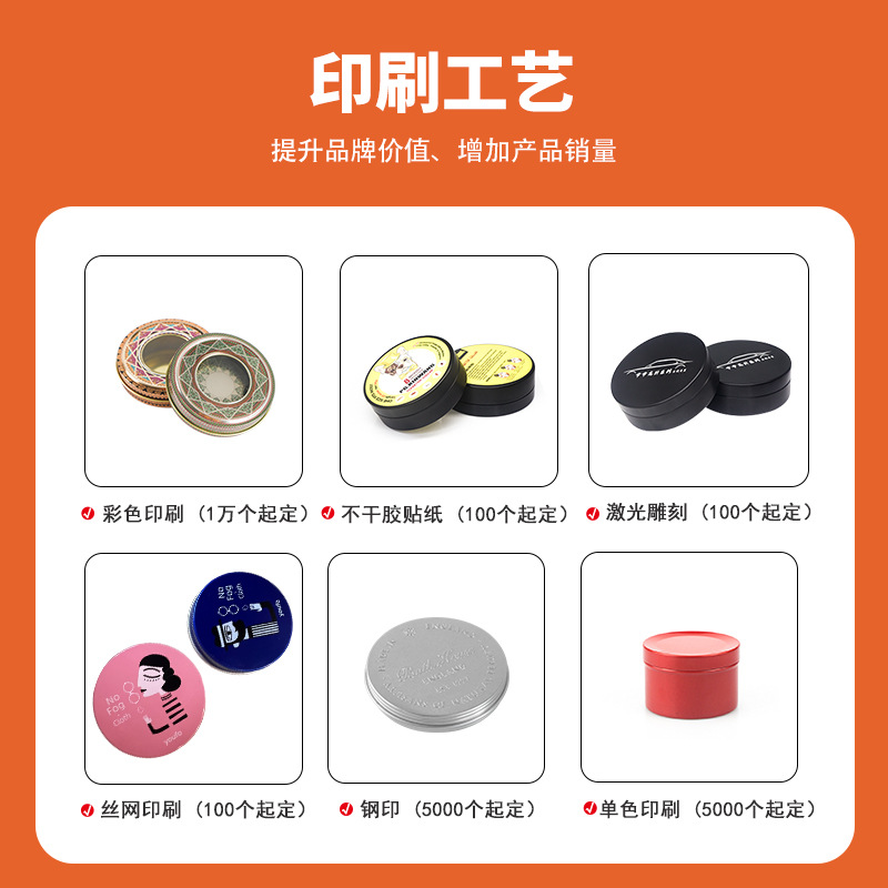 Seagate multi-specification spot round threaded aluminum box aluminum can metal makeup jewelry powder packaging small aluminum box