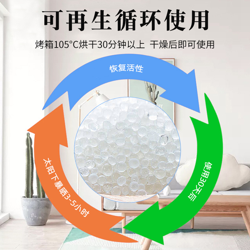 1-1000g Silica Gel Desiccant in Non-Woven Packaging, Moisture-Proof Beads for Clothes and Electronics, Special Industrial Moisture-Proof Artifact