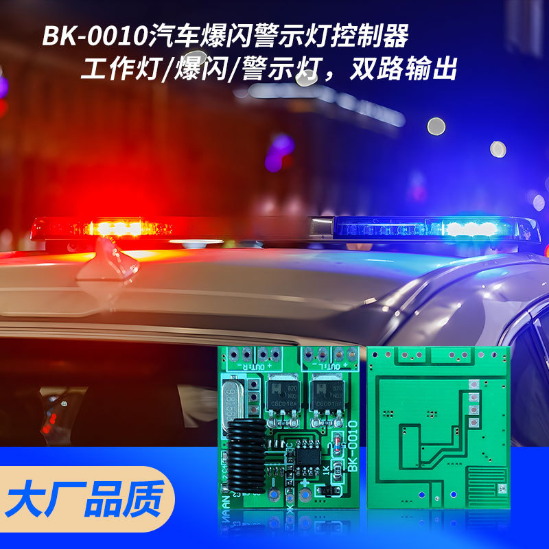 Factory Direct Sales PCB Circuit Board RGB Light Upgrade Controller LED Car Atmosphere Light Driver SMT Circuit Board