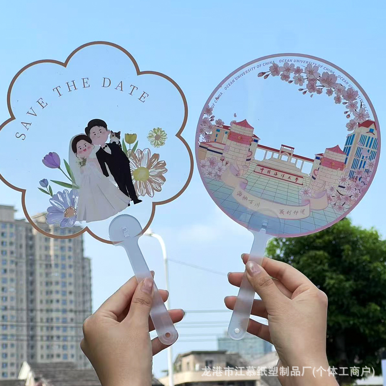 Pvc Star Support Fan, Pp Double-Sided Printed Cartoon Fan, Special-Shaped Campus Style Wedding Dress Plastic Advertising Fan, Customized