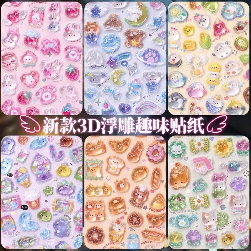Модные высококачественные вторичные 3D тисненые пустотелые наклейки, милые наградные 3D наклейки