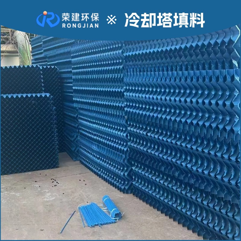 Cooling Tower Filler Square Cooling Tower Filler Pp High Temperature Resistant Water Cooler Honeycomb Filler Cooling Radiator