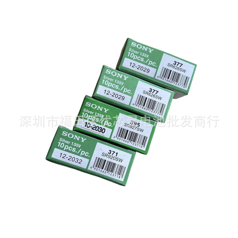 Sr626Sw 177 364 Sr621Sw 377 Watch Special Digital Button Battery