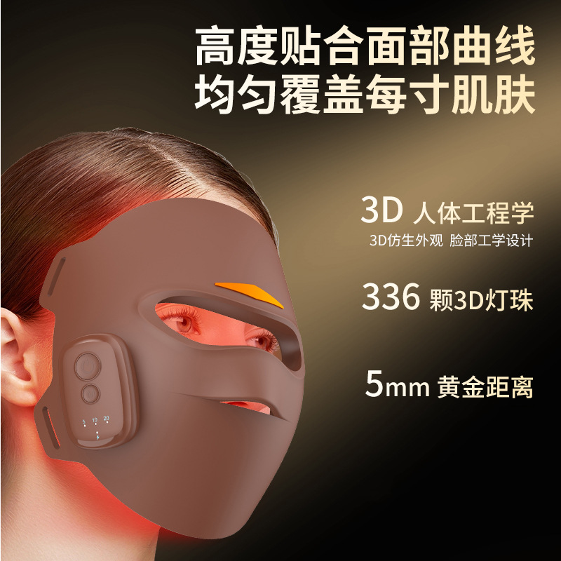 Cross-Border New Model 510K Photon Device Led Beauty Mask for Home Use with Adjustable Duration Facial Mask Device