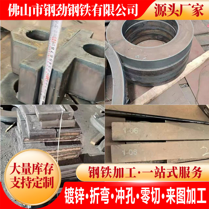 Высокопрочная стальная плита Q420/Q460C/Q550 высокопрочная стальная плита Q690 Q960 высокопрочная плита нулевая резка и обработка