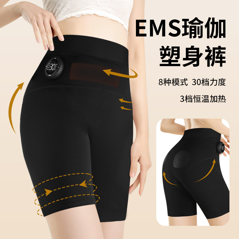 Ems Massage Fitness Butt Lift Pants Microcurrent Pulse Shaping Body Training Slimming Legs and Abdominal Exercise Yoga Pants Customized