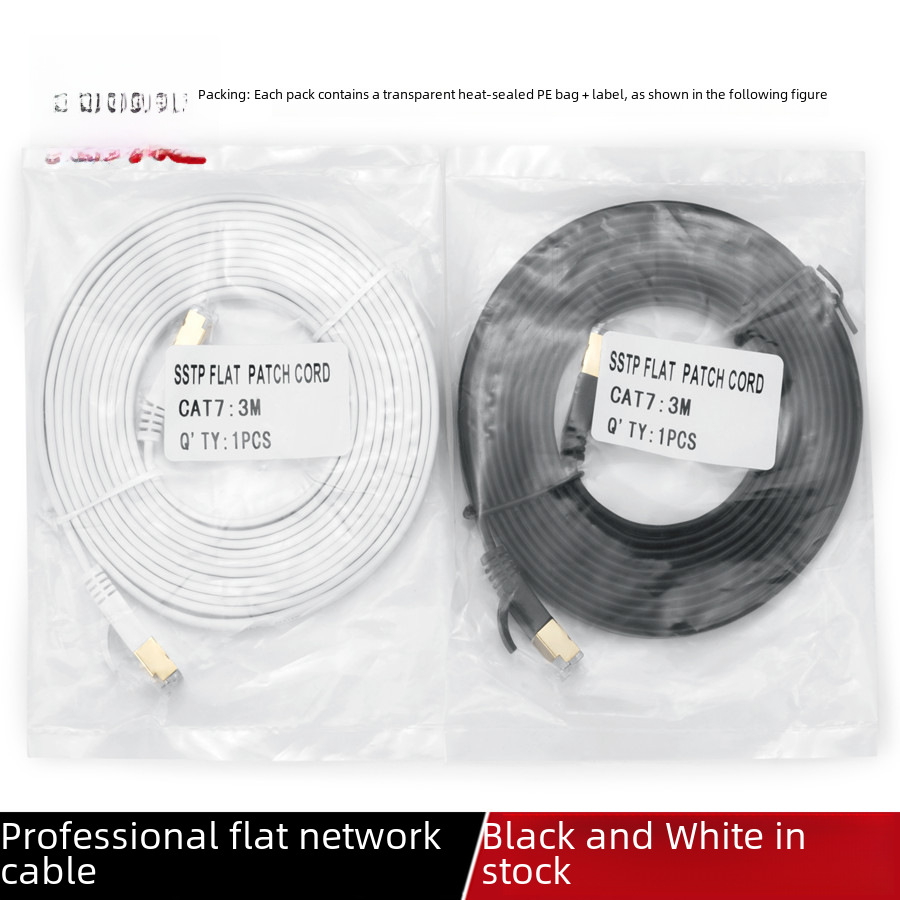 CAT7 seven kinds of flat cable 0.5123510 meters 10G 10G Environmental Protection high-speed flat network cable for cross-border e-commerce