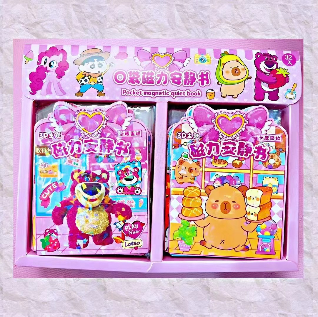 Wholesale new cartoon pocket magnetic quiet book 2 yuan shop goods children's handmade DIY magnetic stickers wholesale
